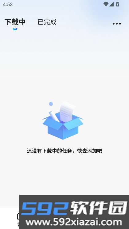 网页资源捕捉器安卓下载最新版截图6