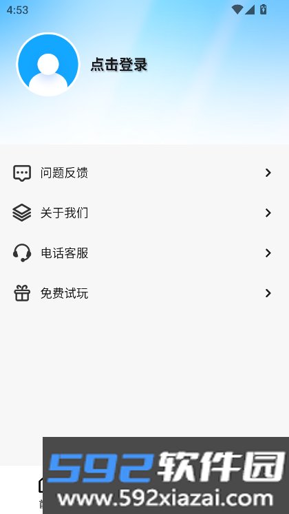 网页资源捕捉器安卓下载最新版截图7