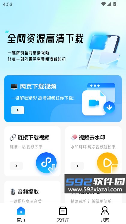 网页资源捕捉器安卓下载最新版截图9