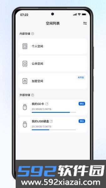 梵想云(nas)