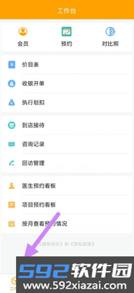 美来客