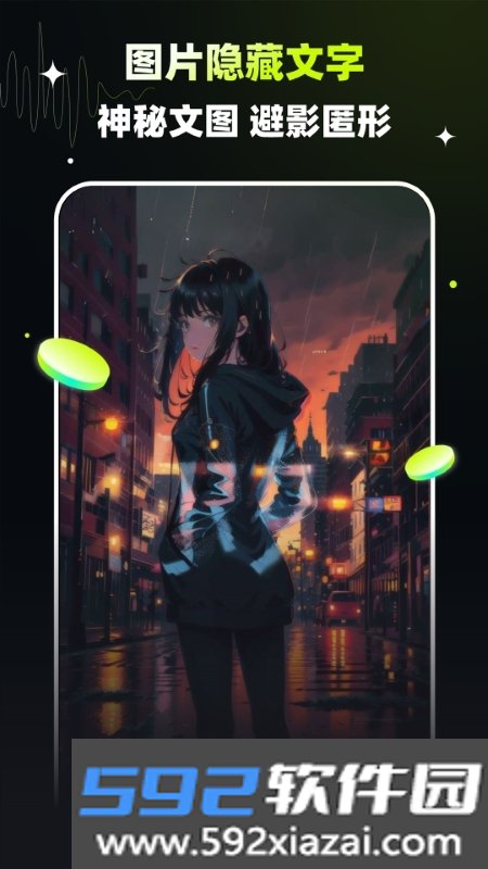 佳画AI绘画平台