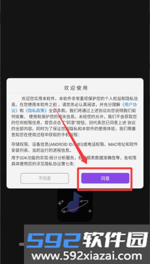 免费音乐听歌