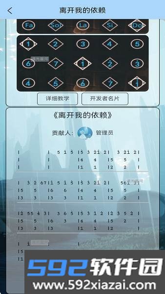 sky星河辅助器(免费)