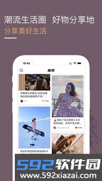 光速超跑租车软件截图2