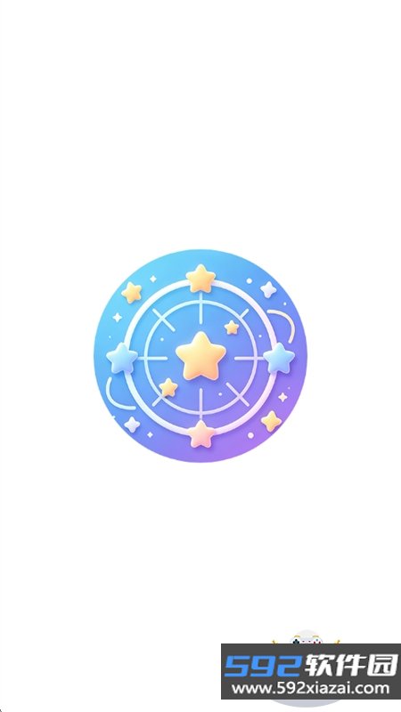 元气星图AI生图软件下载官方版本截图6