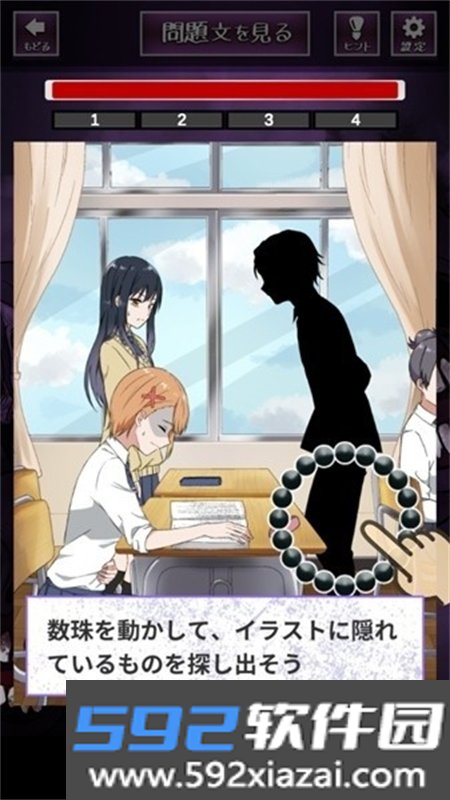 看得见的女孩野球拳