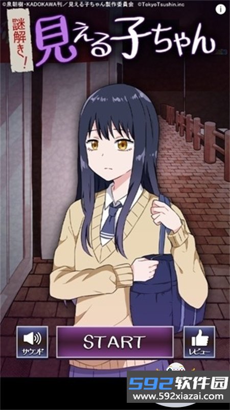 看得见的女孩野球拳安卓版手游下载最新版截图4