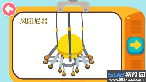 宝宝建城市官方版截图1