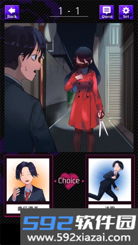 美少女攻略手游下载最新版本2026截图9