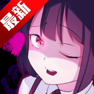 美少女攻略手游下载最新版本2026