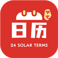 超级日历2026