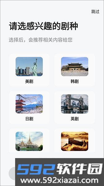 人人剧场官方正版app