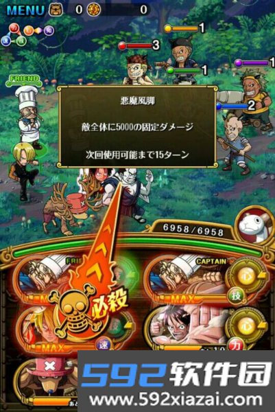 航海王秘宝巡航中文版截图2