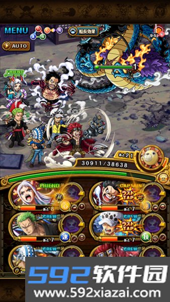 航海王秘宝巡航中文版截图4
