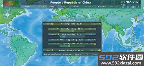 虚拟国家中文版截图6