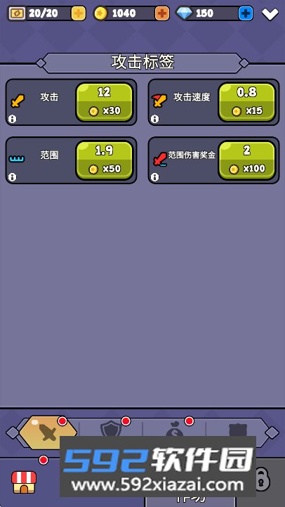 SlimeBattle史莱姆战斗中文版下载截图4