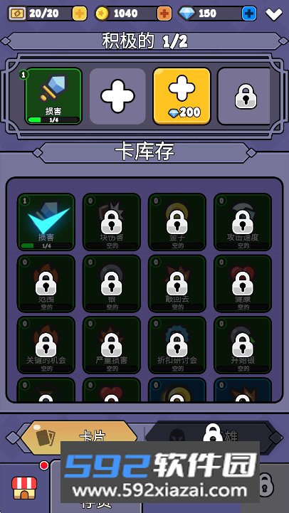 SlimeBattle史莱姆战斗中文版下载截图5