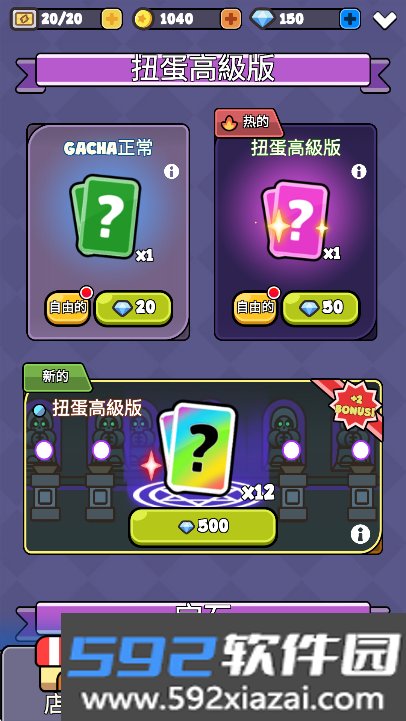 SlimeBattle史莱姆战斗中文版下载截图7