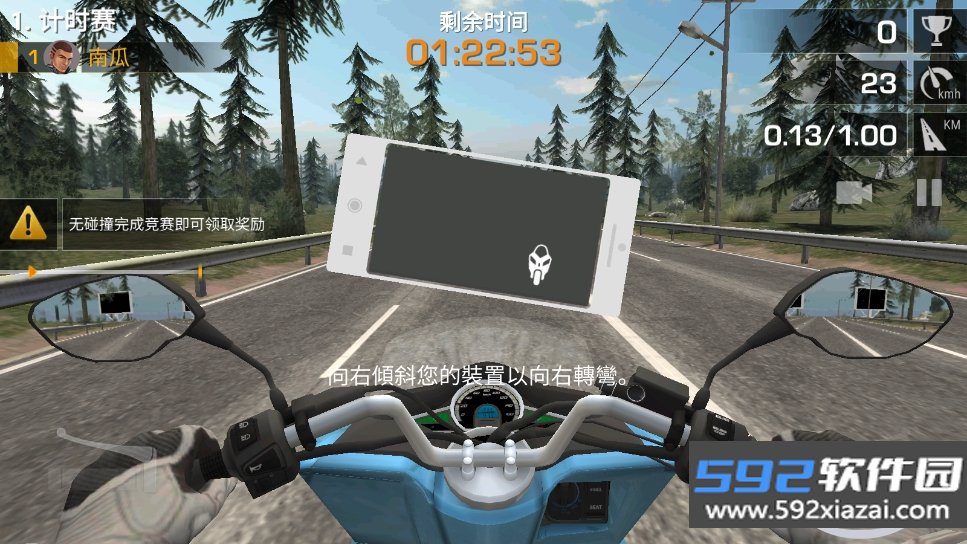 摩托油门3手机版免费下载截图1