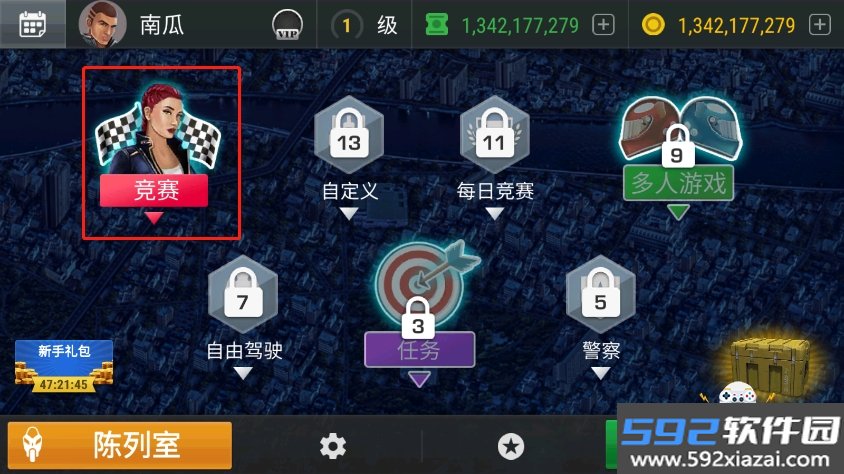 摩托油门3手机版免费下载截图4