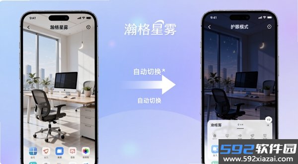 瀚格星雾