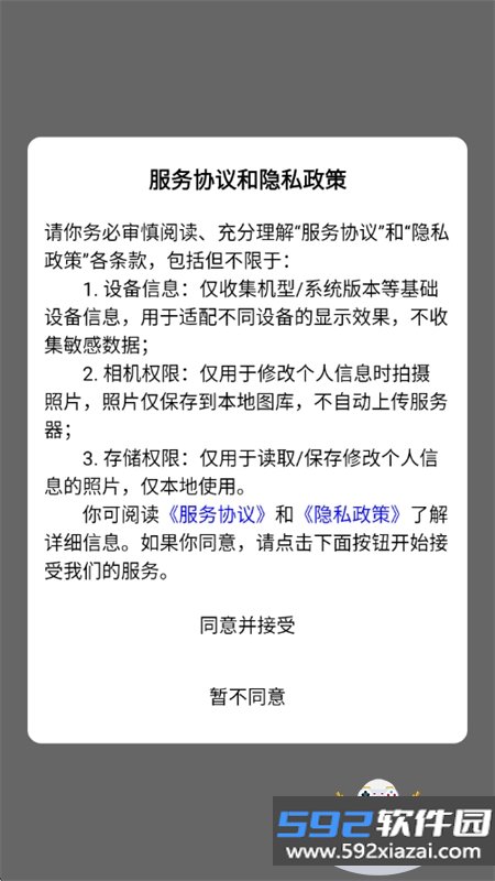 农梓学校
