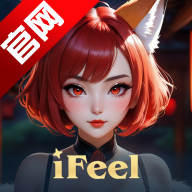ifeel下载安装2026最新版