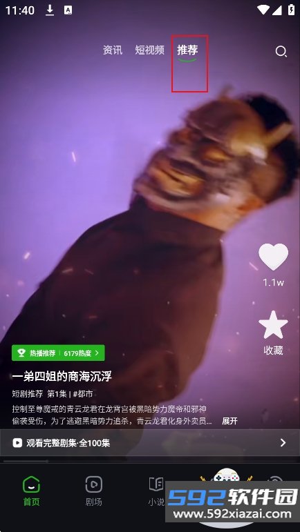 欢乐社区