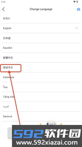 SVT VER.3最新手机免费安卓版截图4