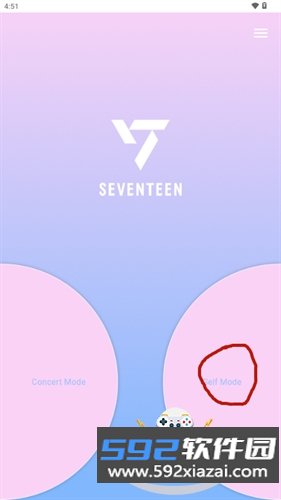 SVT VER.3最新手机免费安卓版截图6