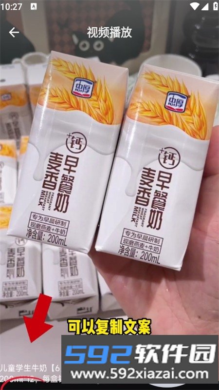 天天好物app官方最新版本截图2