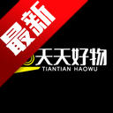 天天好物app官方最新版本