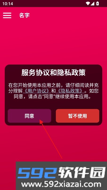 情侣互动游戏宝库