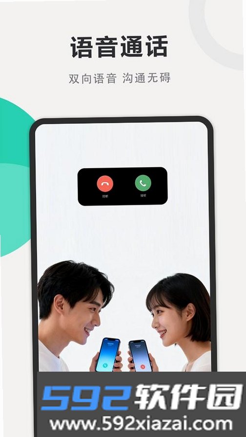 亲护屏幕远程控制工具截图9