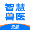 安徽智慧兽医app