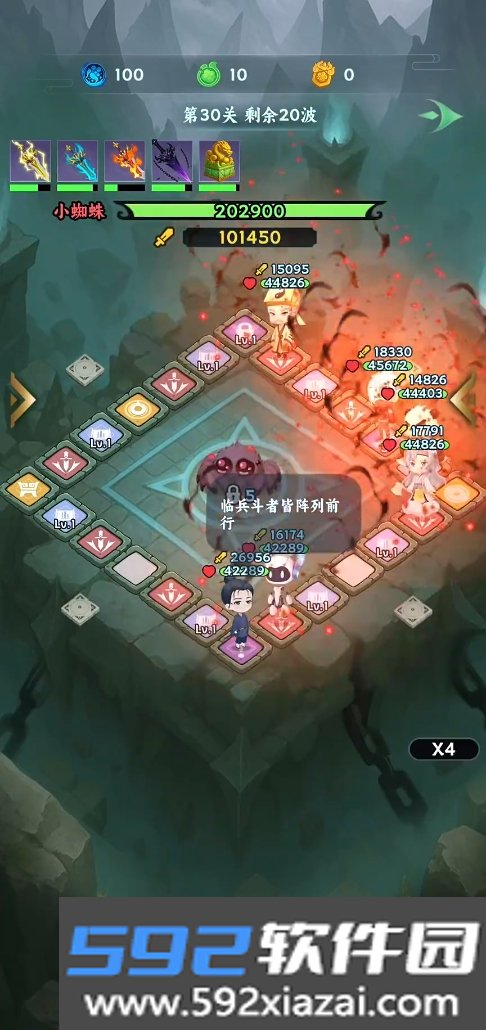 依灵封妖志修仙捉妖游戏截图6