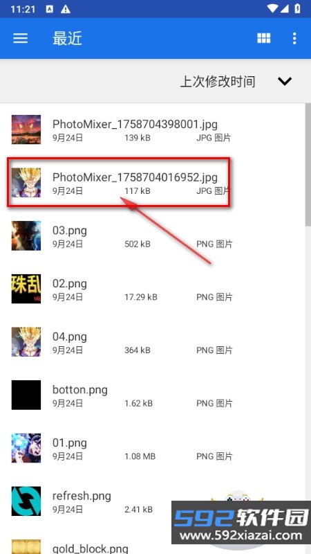 CAD免费快速看图助手app截图1
