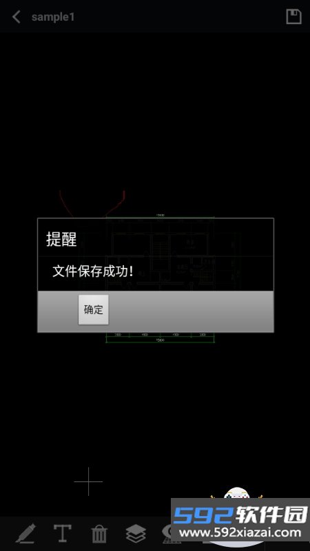 CAD免费快速看图助手app截图5