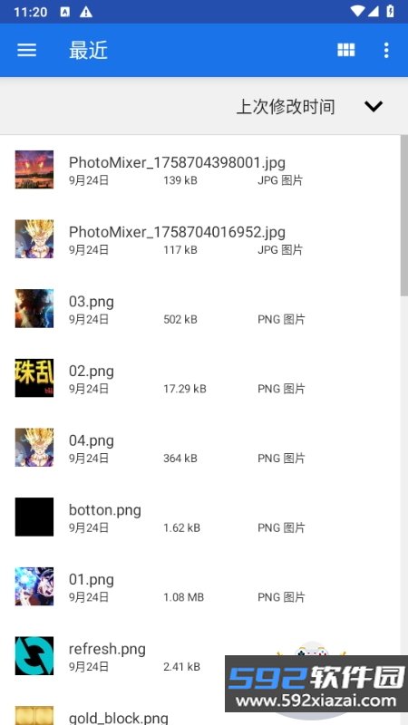 CAD免费快速看图助手app截图7