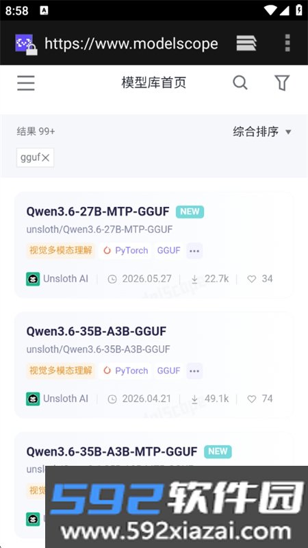 清鸽LocalAI本地大模型客户端app手机版截图1