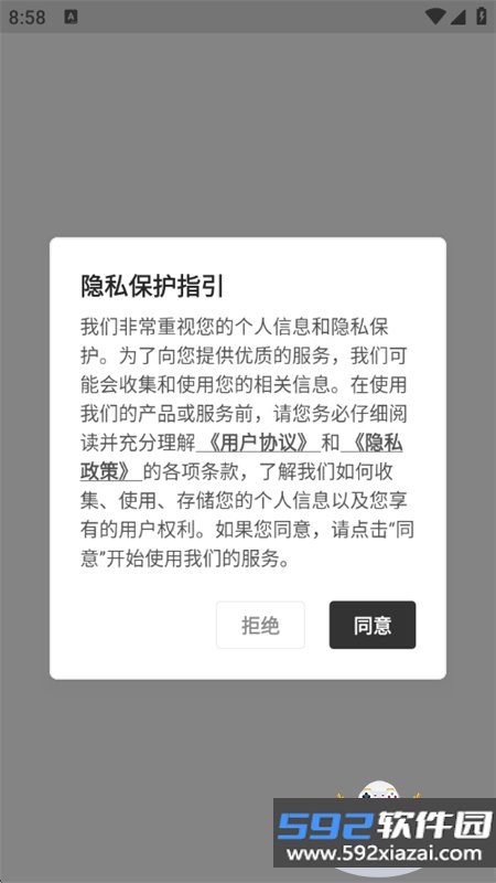 清鸽LocalAI本地大模型客户端app手机版截图4