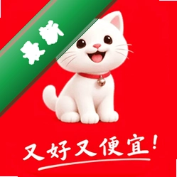 购物补贴省省