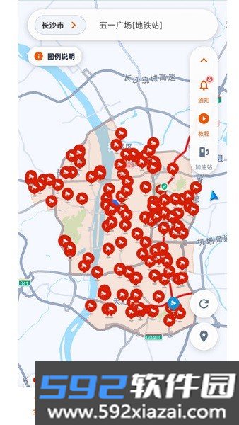 流星摩途导航app