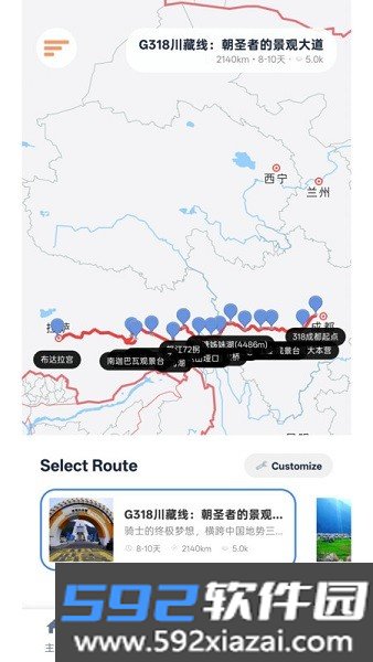 流星摩途导航app官方截图5