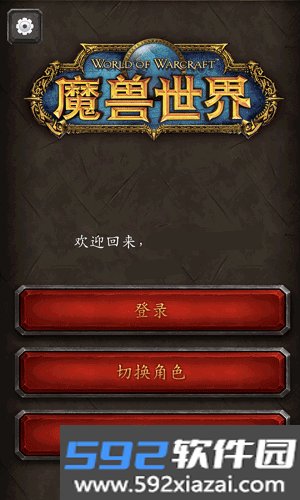 up对战平台