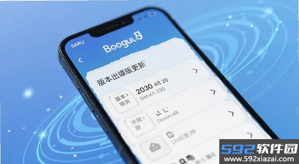 出镜助手截图4