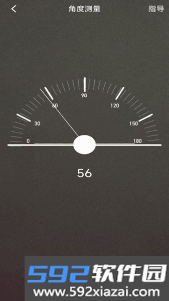 指南针方位助手app截图1