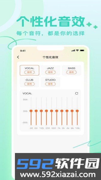 joyaudio