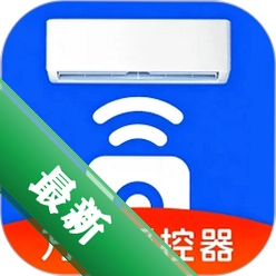 万能遥控器